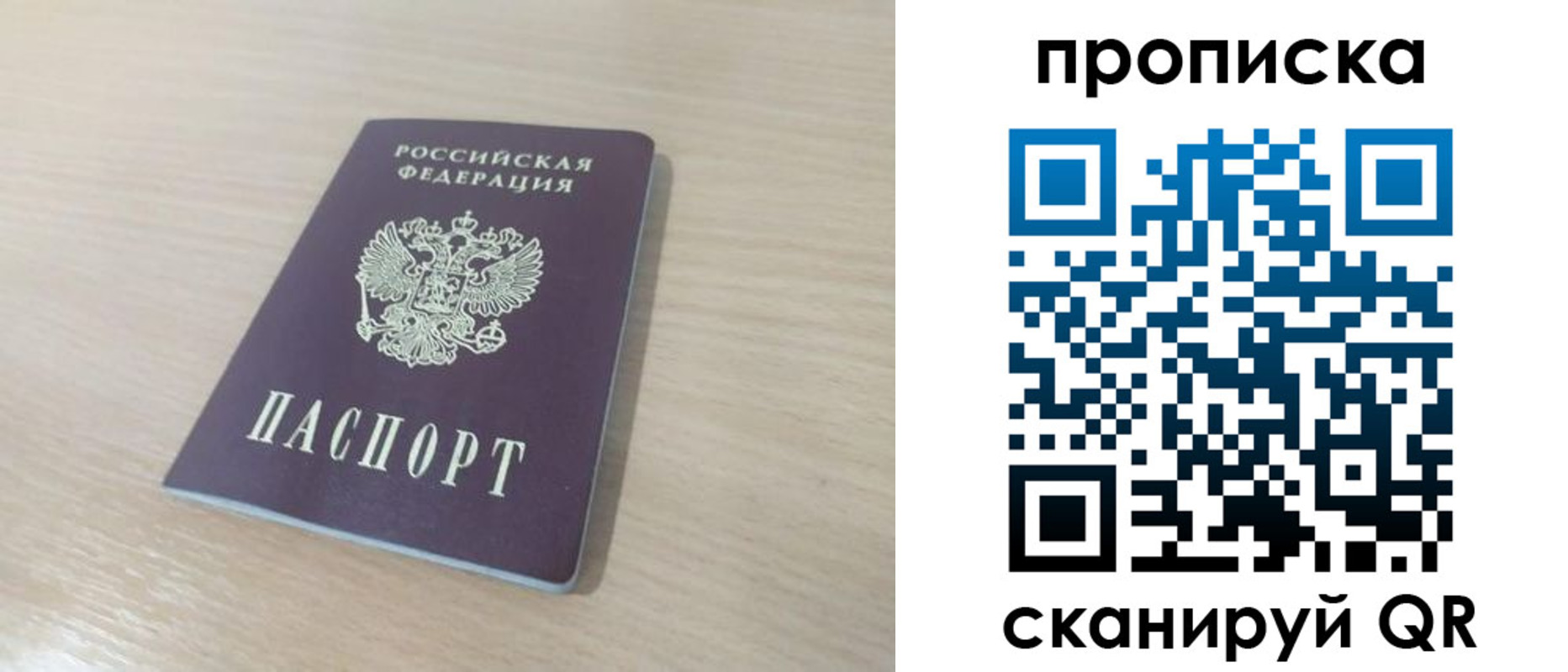 регистрация для дет. сада в Тихвине