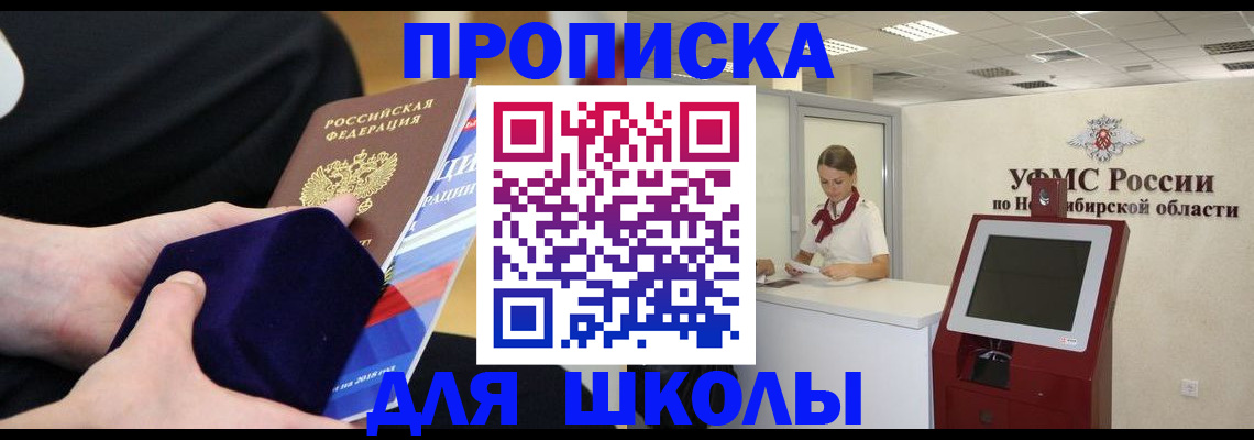 временная регистрация надежно в Тихвине