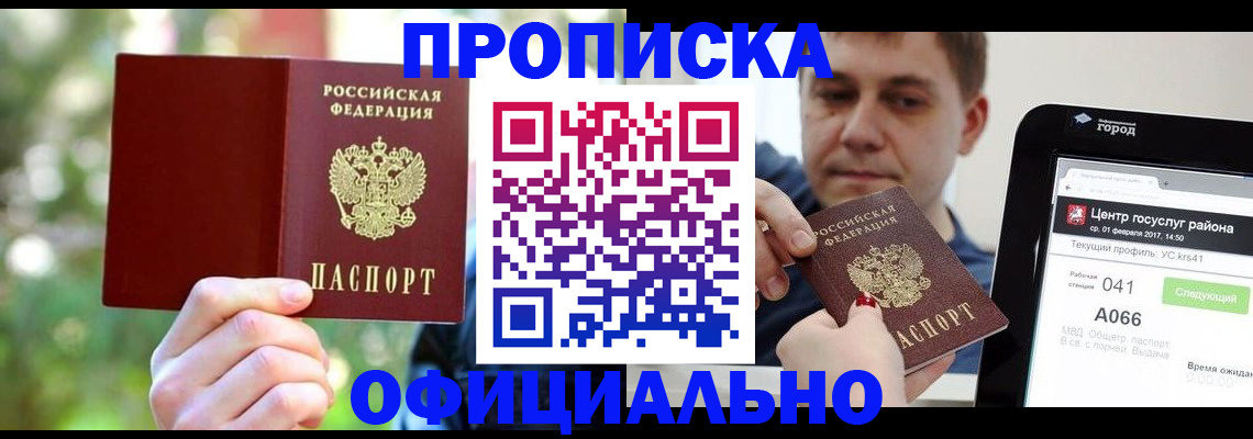 найти адрес прописки в Тихвине