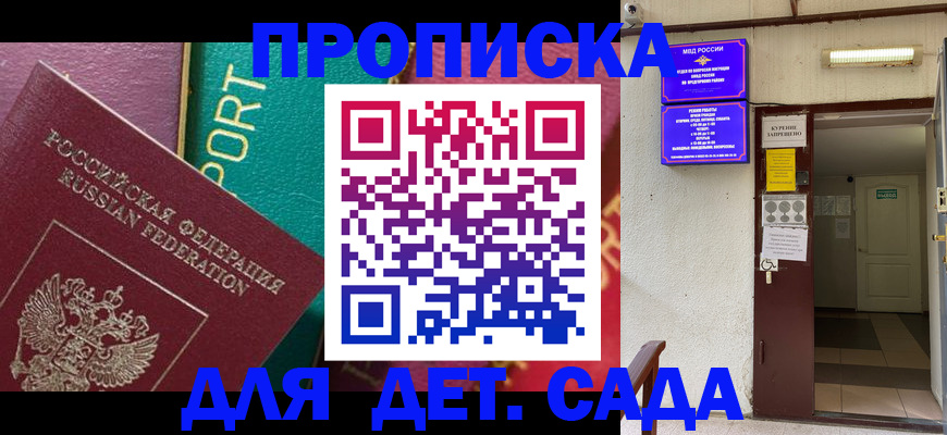 где прописаться в Тихвине