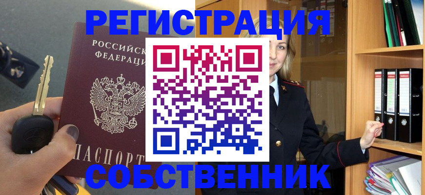 временная регистрация госуслуги в Тихвине