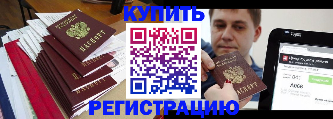 временная регистрация госуслуги в Тихвине